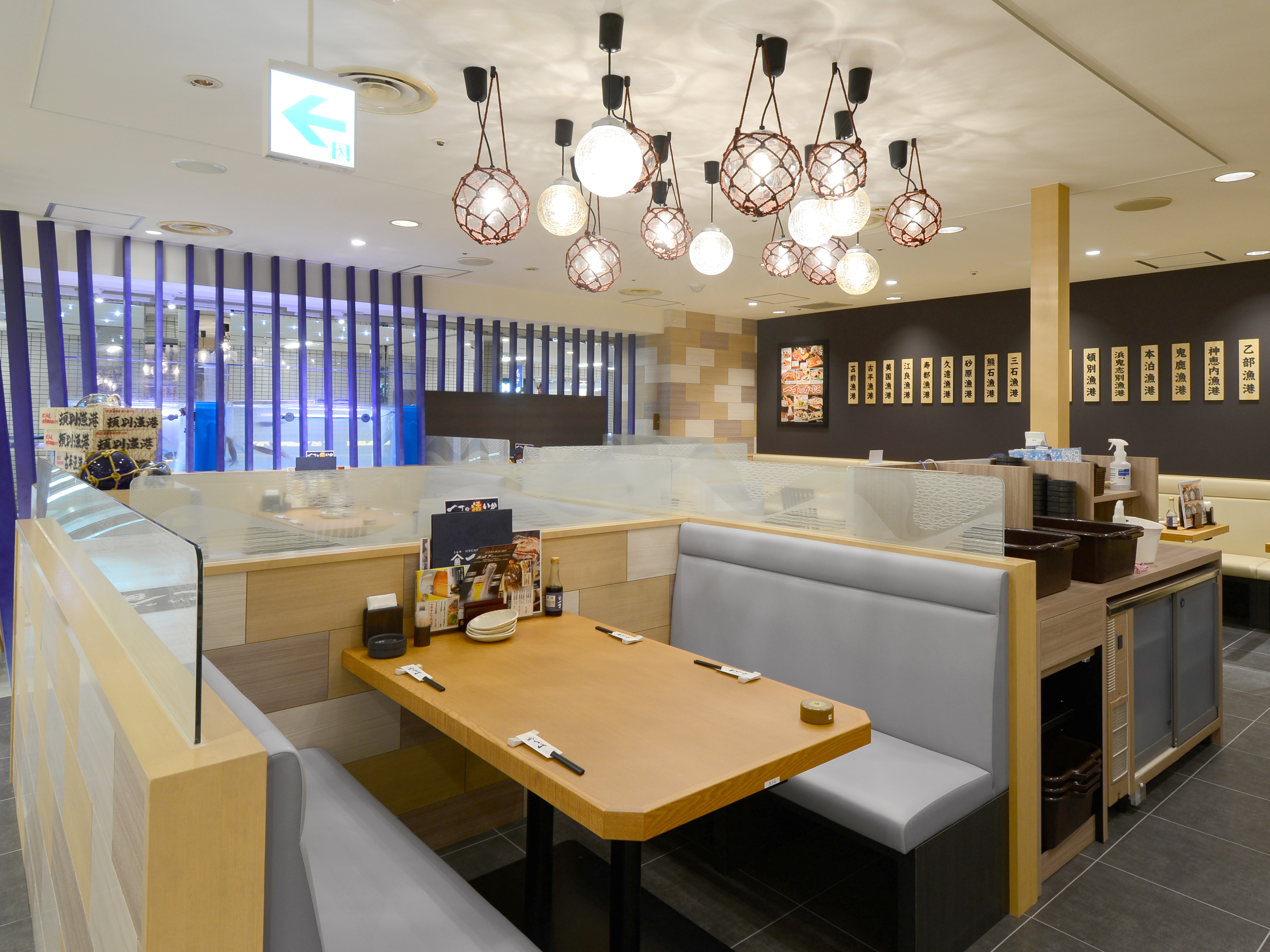 居酒屋　うおや一丁 新宿三光町店 ／ リニューアルオープンのお知らせ