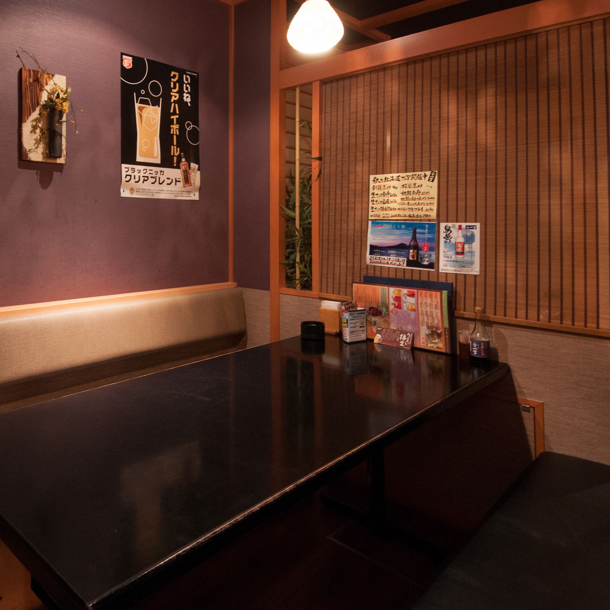 居酒屋　 うおや一丁 川崎砂子店　／ご宴会・お席のご予約　受付中！